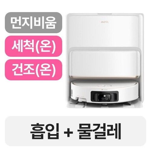 모바 Z60 Ultra Roller