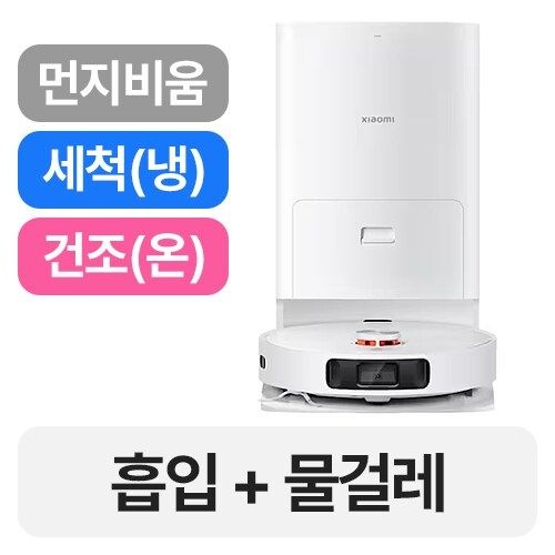 샤오미 X10 Plus