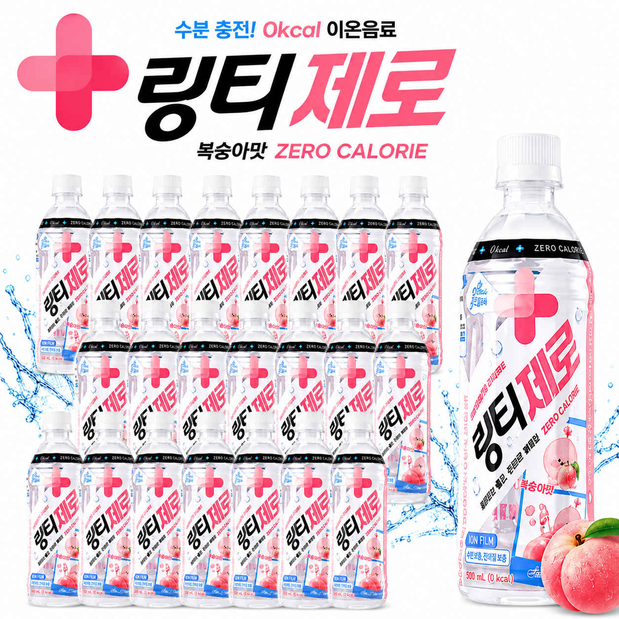 링티 제로 복숭아맛 500ml , 24PET