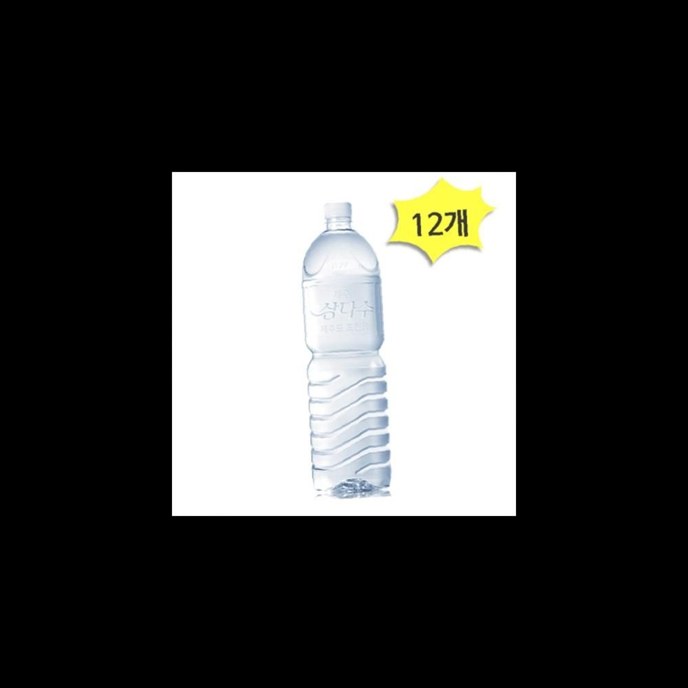 제주 삼다수 무라벨 2L X 12개 생수 광동제약 마시는물 사무실 가정용 대량주문