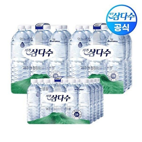 삼다수 [삼다수]제주 삼다수 무라벨 혼합구성(2L 12병 + 500ml 20병)
