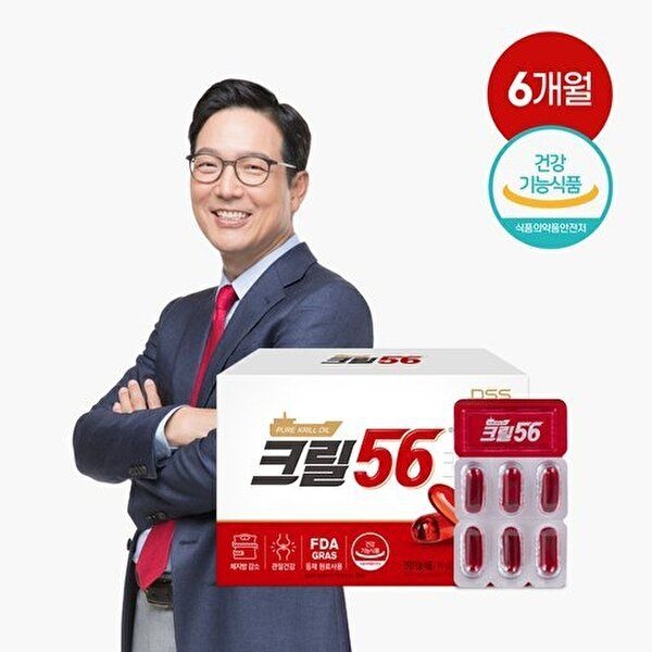 [하프클럽]크릴56 크릴오일 6개월 (1,000mg x 180캡슐 x 1박스)