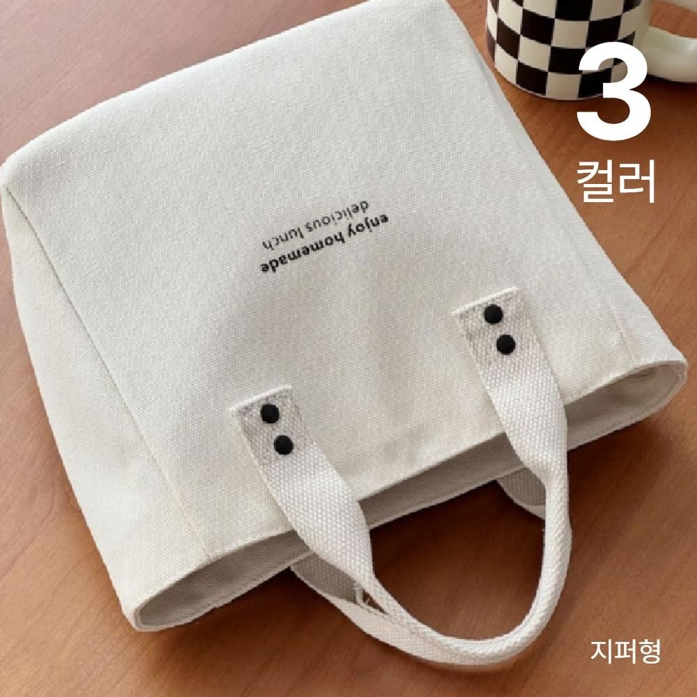 굿앤조이 캔버스 토트백 에코백 가방