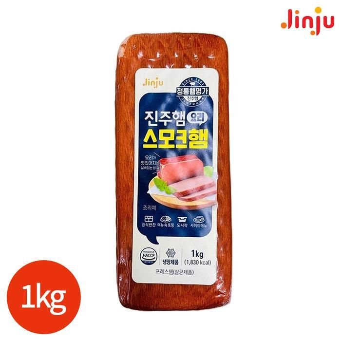 진주햄 요리 스모크햄 1kg