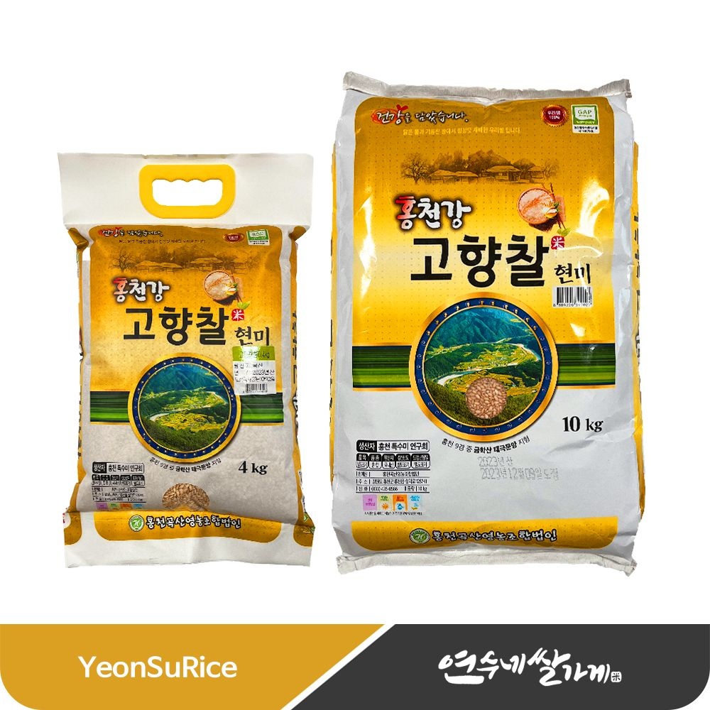 연수네쌀가게 (25년산) 누룽지향 찰현미 4kg/10kg 홍천강 고향찰현미 홍천곡산