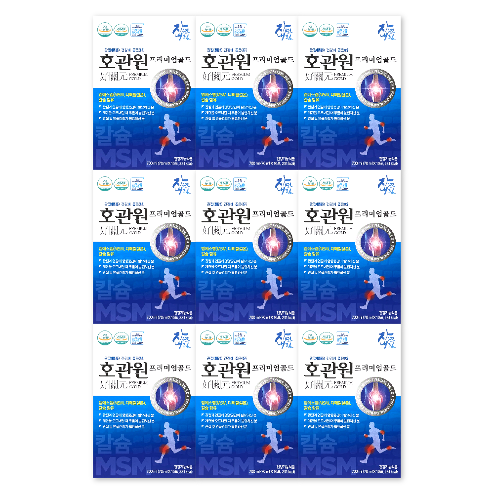 호관원 프리미엄 골드 70ml X 10포 9박스 관절 건강