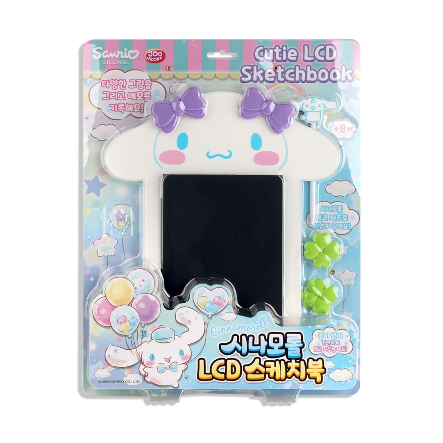 산리오 시나모롤 LCD 스케치북