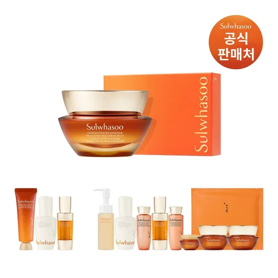 [패션플러스][설화수] [설화수] [내일도착]설화수 자음생크림 리치 50ml 기획세트(자음생크림 25ml+추가 9종+쇼핑백)
