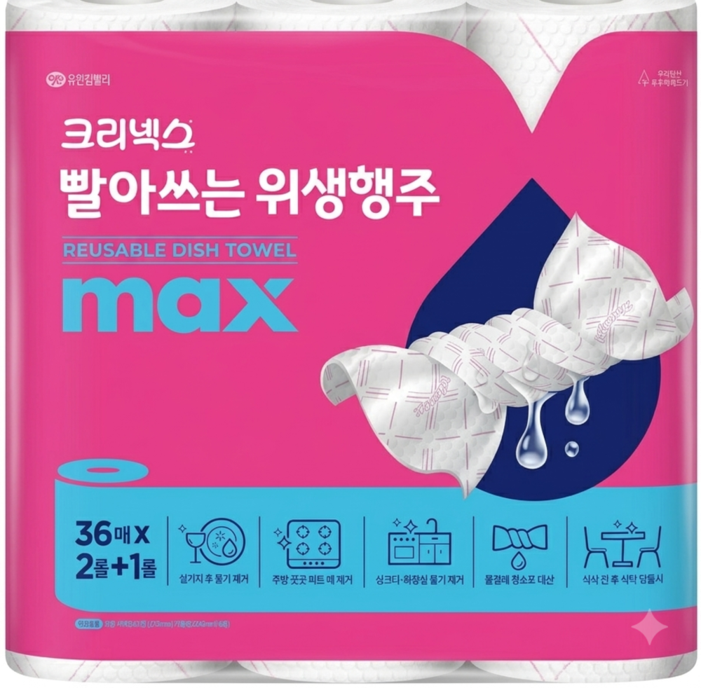 [오늘출발] 크리넥스 빨아쓰는 행주타올 핑크 36매x(2+1)롤