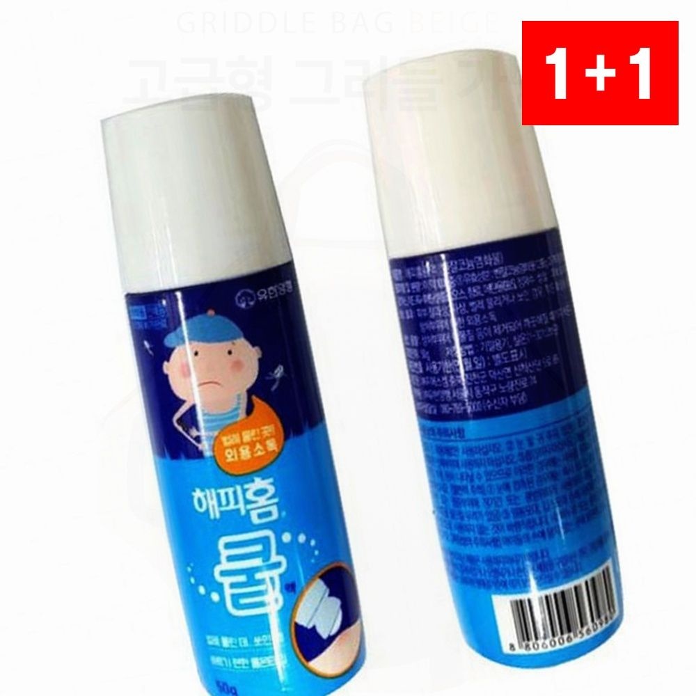 벌레물린데 쿨액 50g 모기 진정 물파스 여름 캠핑