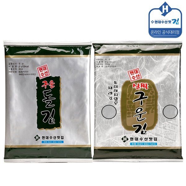 (매장정품)수산맛김 [명절 지정일 출고 가능][수산대전20%쿠폰]수산맛김 보령 대천김 돌김/살짝 구운 재래김 전장