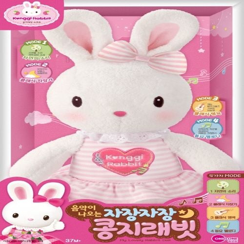 [매장배송] 콩지래빗 자장음악콩지래빗