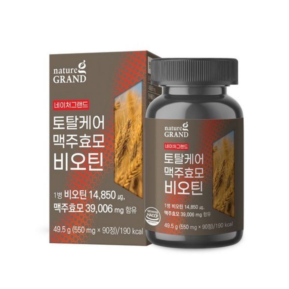 네이처그랜드 토탈케어 독일산 맥주효모 프랑스비오틴 550mg x 90정, 1개