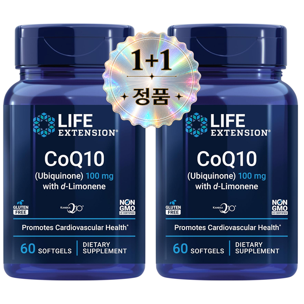 라이프익스텐션 코엔자임큐텐 유비퀴논 d-리모넨 60캡슐 2개