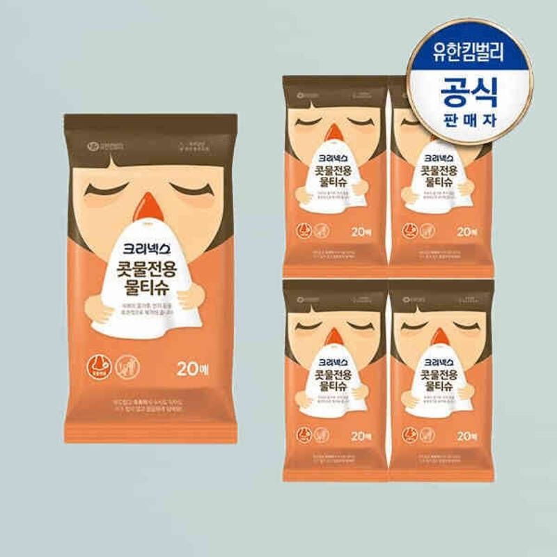 크리넥스 콧물전용 물티슈 20매X5개 603415