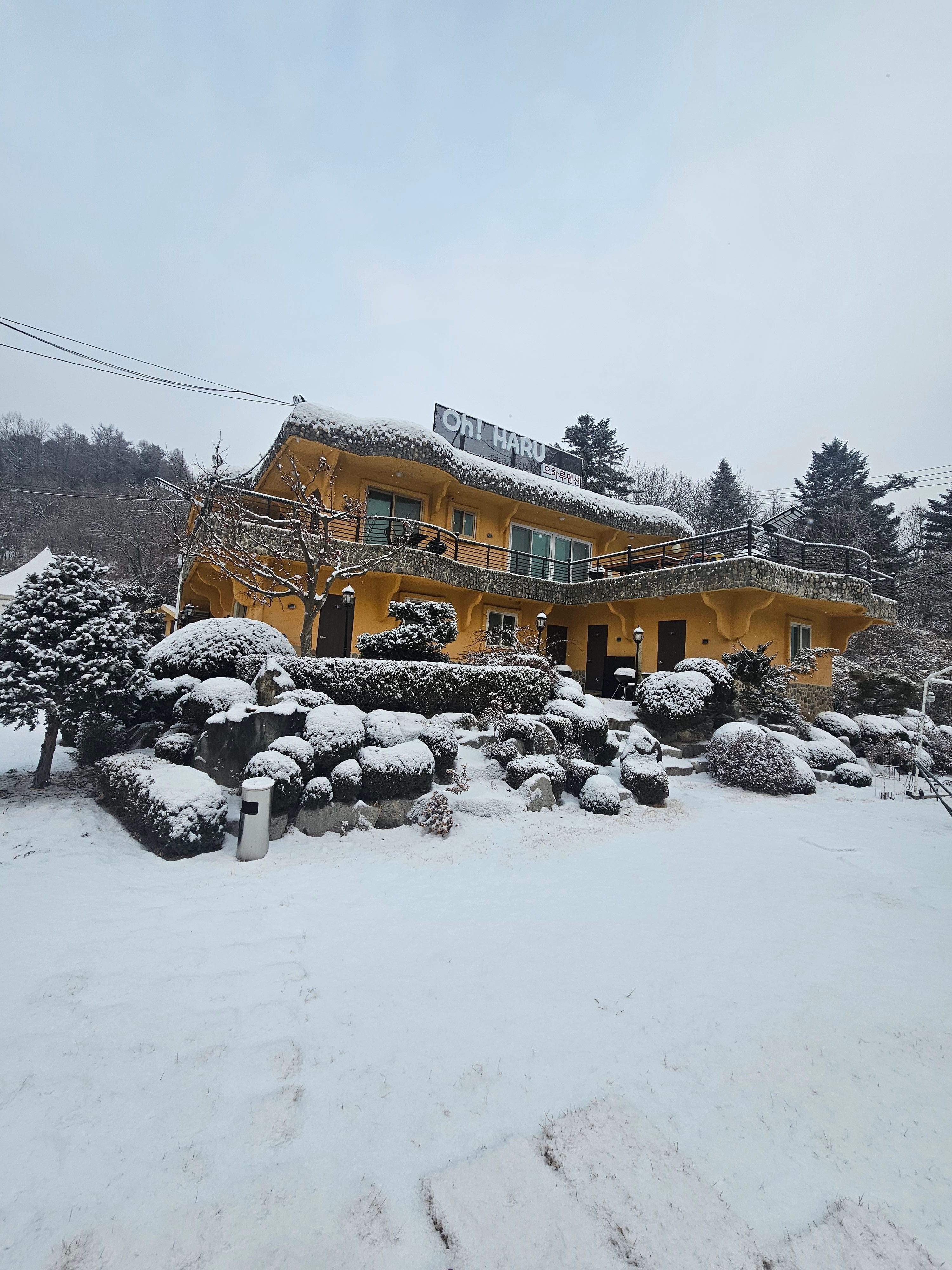 춘천(강촌) 오하루스파펜션