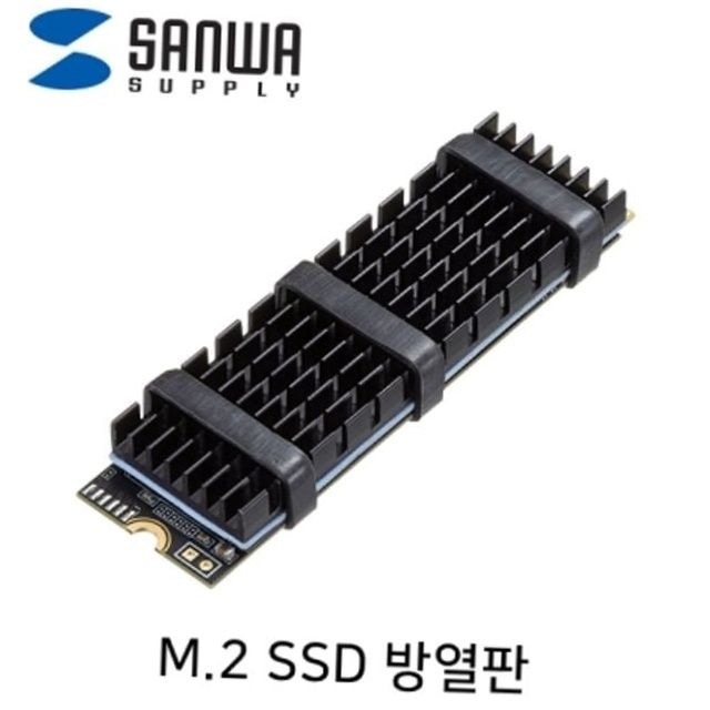 m.2 nvme 데스크탑 pc 노트북 ssd 알루미늄 방열판 히트싱크 블랙 ssd방열판 m2방열판