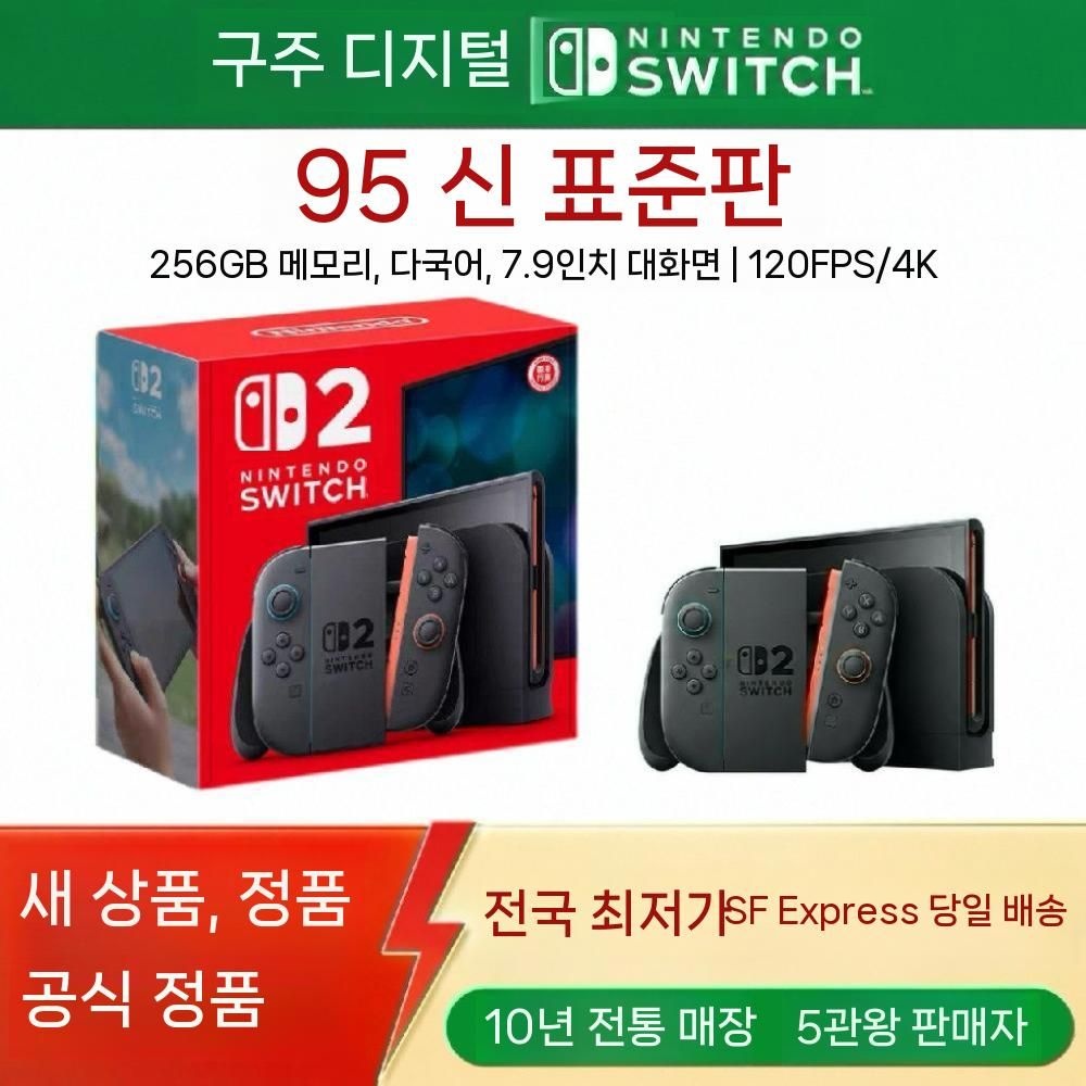 [해외] 스위치2 포켓몬 ZA 캐리지 번들 NS2 신형 콘솔 홈 게임 휴대용 일본 홍콩판