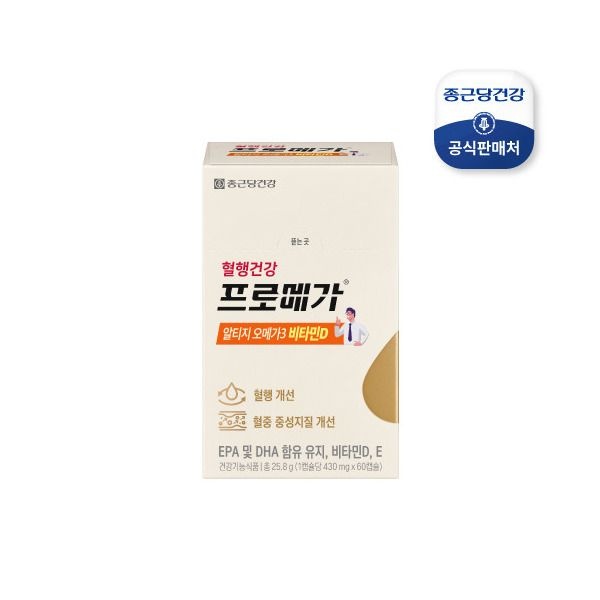 종근당건강 [종근당건강] 프로메가 알티지오메가3 비타민D 1박스_637881