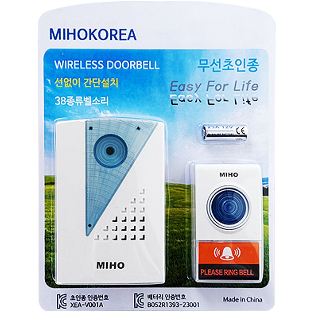 선없이 간단설치 무선 초인종 차임벨 호출벨 도어벨 현관벨 초인벨 23A12V