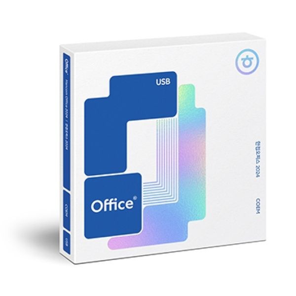 한컴 한컴오피스 2024 COEM기업용USB영구 【단품 1개】 4054045