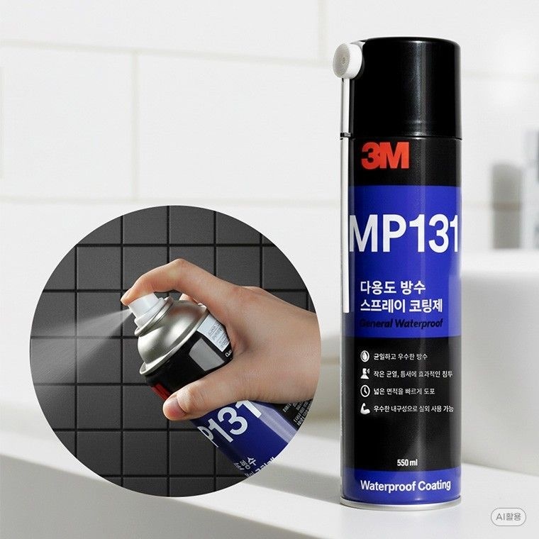 3M 방수코팅제 바닥 타일 줄눈 셀프 시공 욕실 보수제