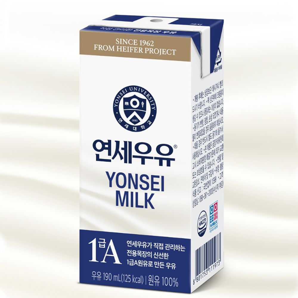 연세 1급 A원유 멸균우유 190ml x 24팩