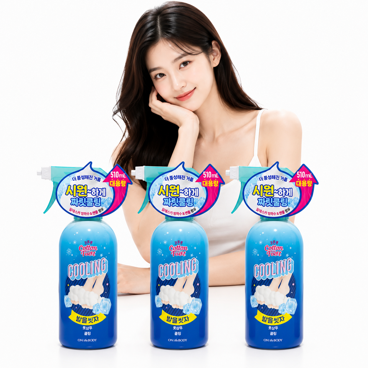 온더바디 코튼풋 발을씻자 풋샴푸 510ml 쿨링 3개