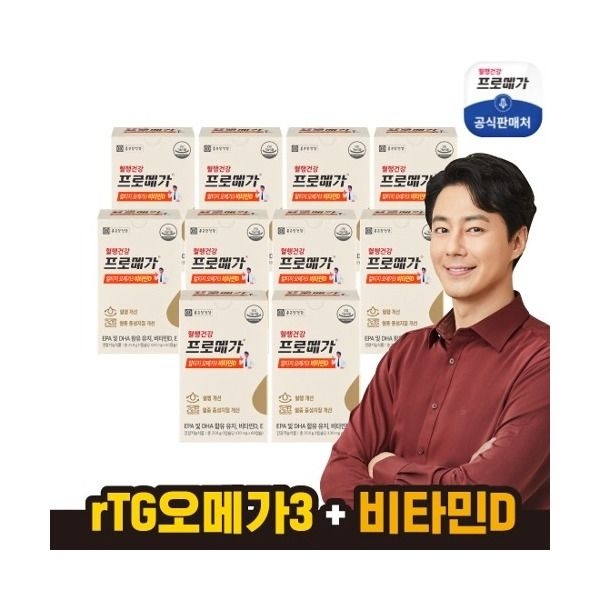 종근당건강 [종근당건강] 알티지오메가3 비타민D 10박스_637881