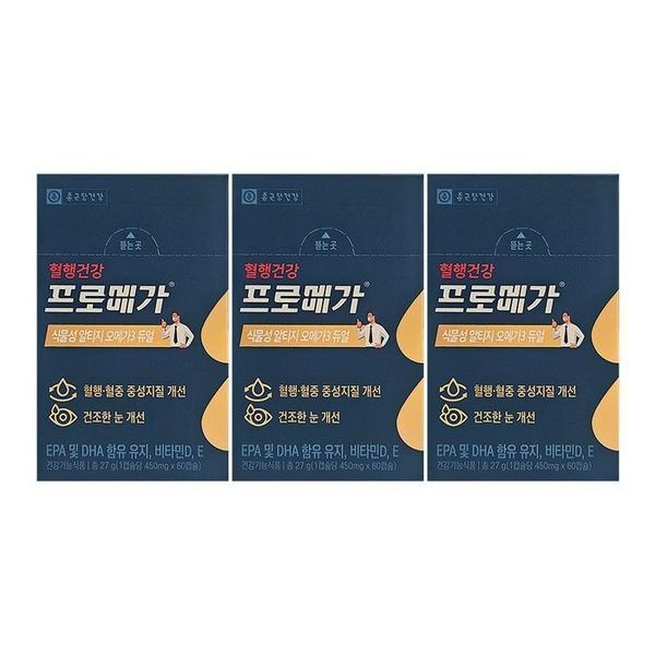 [하프클럽]종근당건강 프로메가 식물성 알티지 오메가3 듀얼 450mg x 60캡슐 x 3박스
