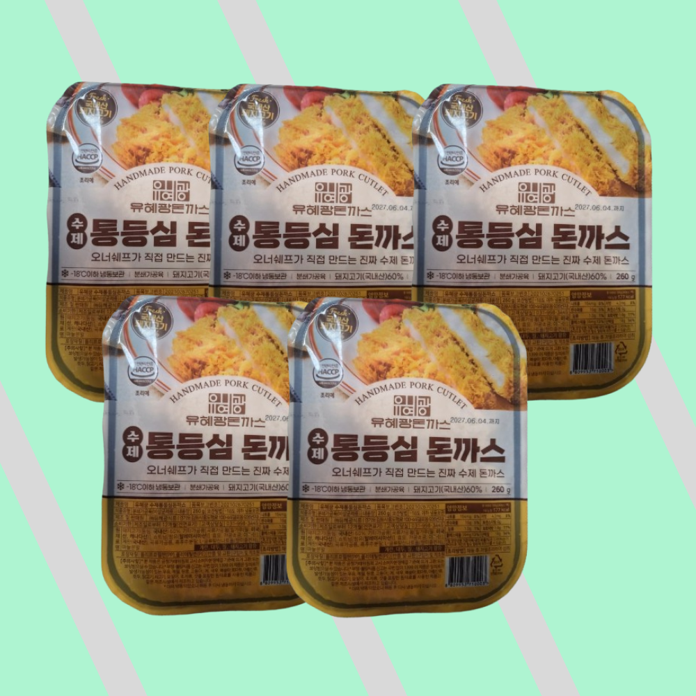유혜광 수제 통 등신 돈까스 10장