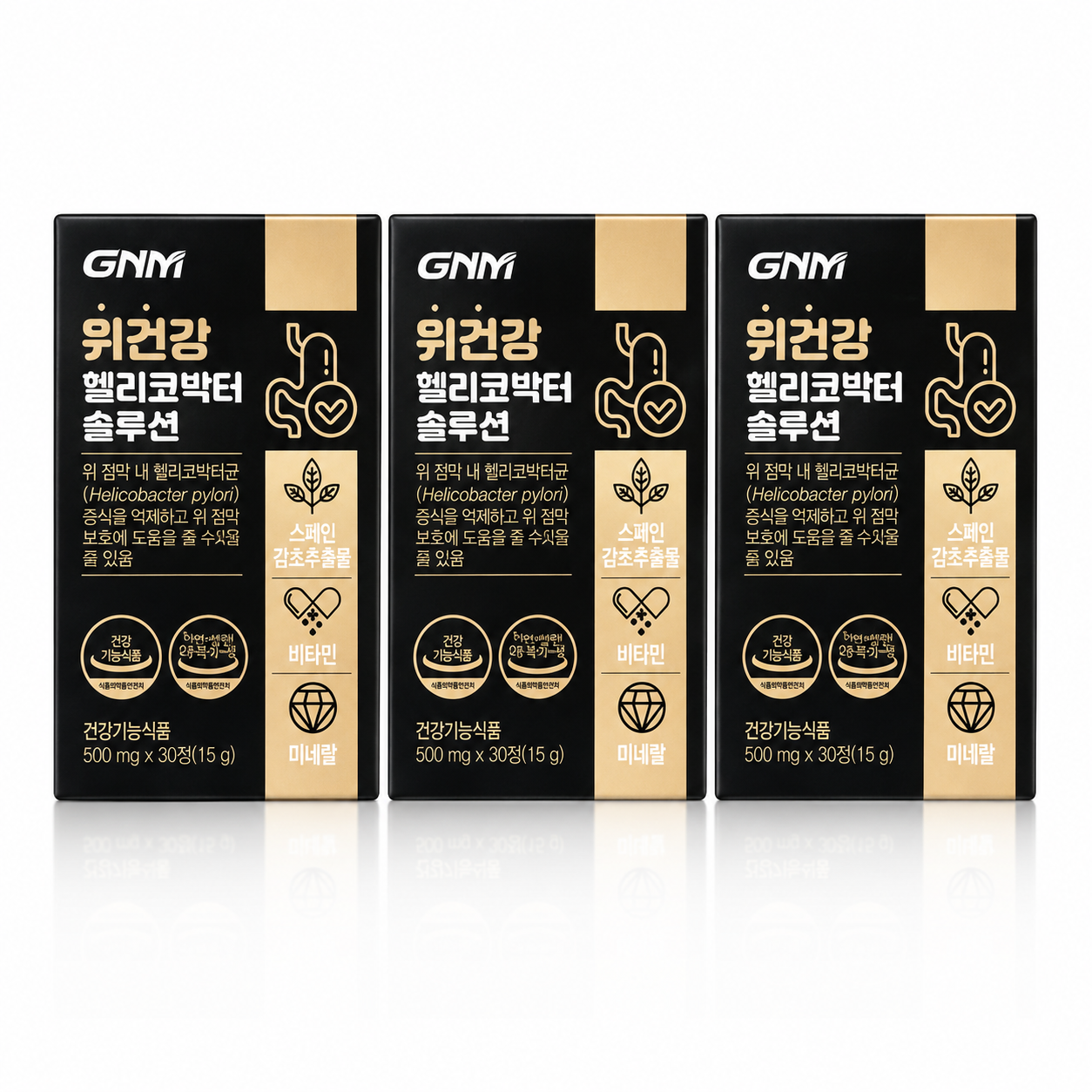 GNM 위건강 헬리코박터 솔루션 3박스 / 스페인감초추출물