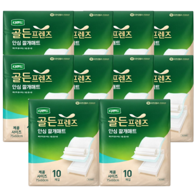 디펜드 골든프렌즈 안심 깔개매트 10PX10팩
