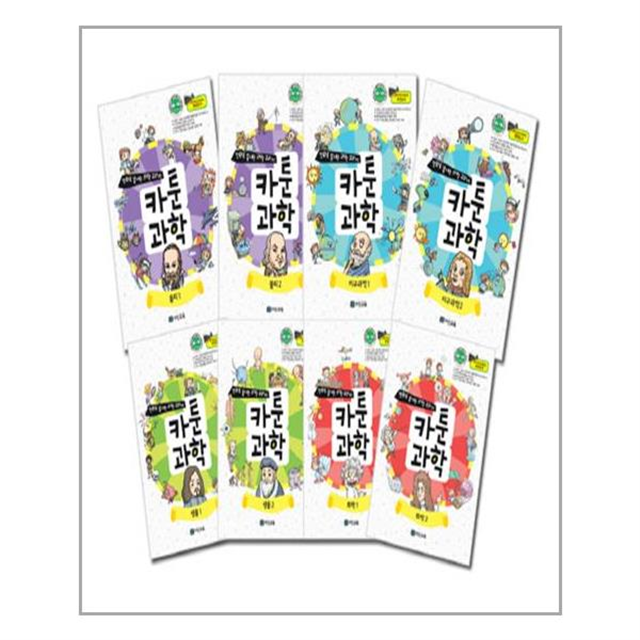 카툰과학 세트 전8권 어진교육 어진교육(키큰도토리) (5351853)