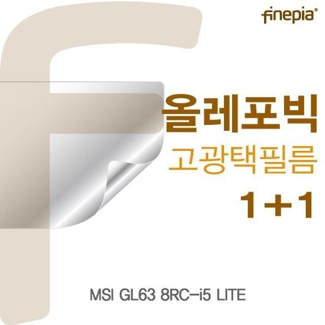 카라스인터내셔널 MSI GL63 8RC-i5 LITE용 HD올레포빅필름