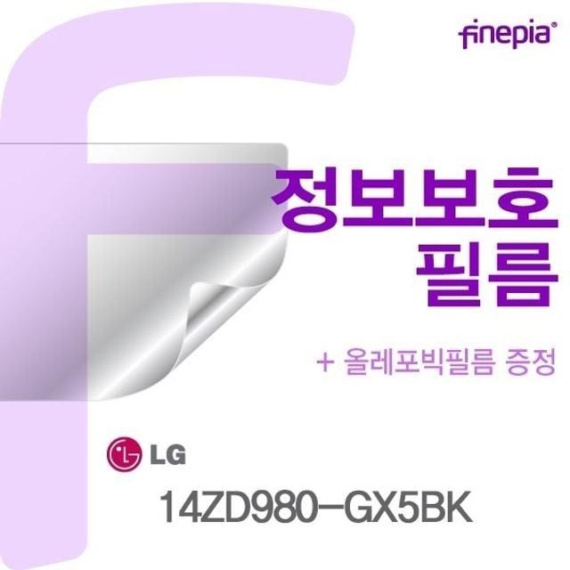 카라스인터내셔널 LG그램 14ZD980-GX5BK 용 Privacy정보보호필름