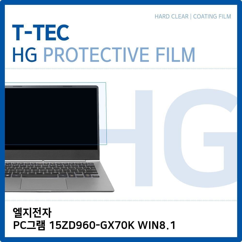 LG PC그램 15ZD960-GX70K WIN8.1 고광택 필름