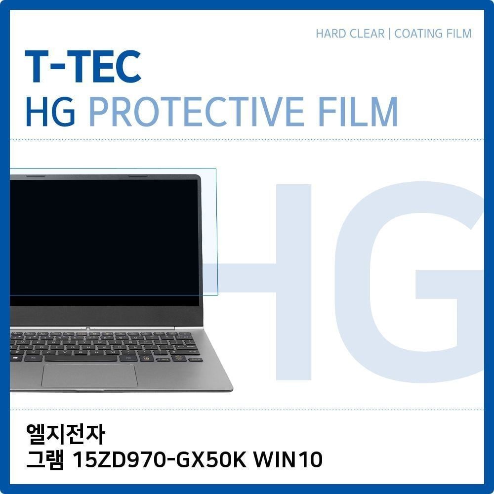 티테크놀로지 LG 그램 15ZD970-GX50K10 고광택 필름