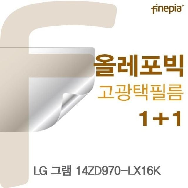 LG 그램 14ZD970-LX16K용 HD올레포빅필름