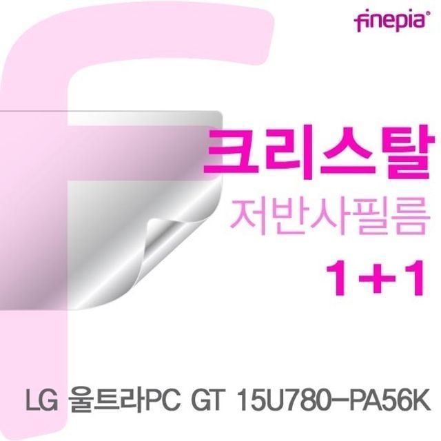 LG 울트라PC GT 15U780-PA56K용 Crystal액정보호필름