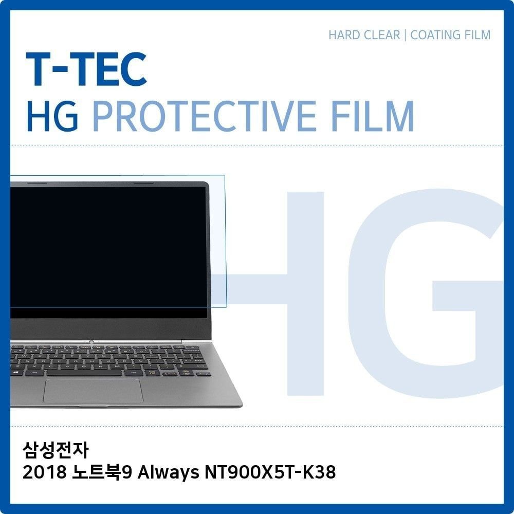 삼성 2018 노트북9 Always NT900X5T-K38 고광택필름