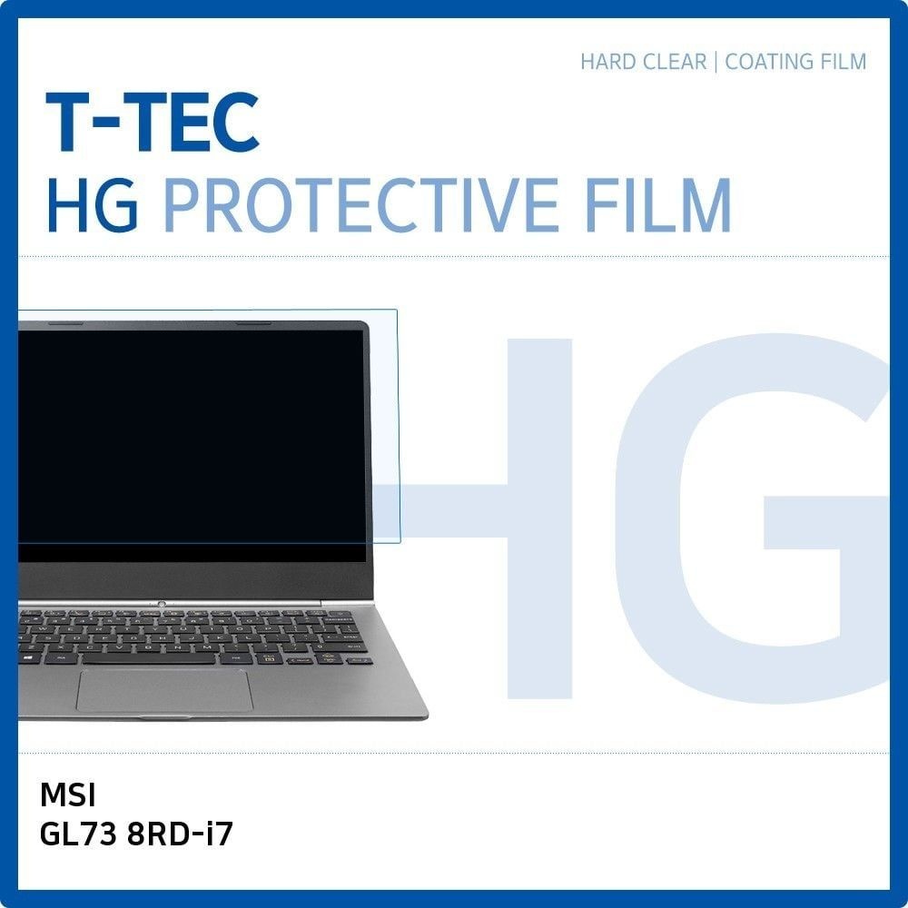 MSI GL73 8RD-i7 고광택 필름