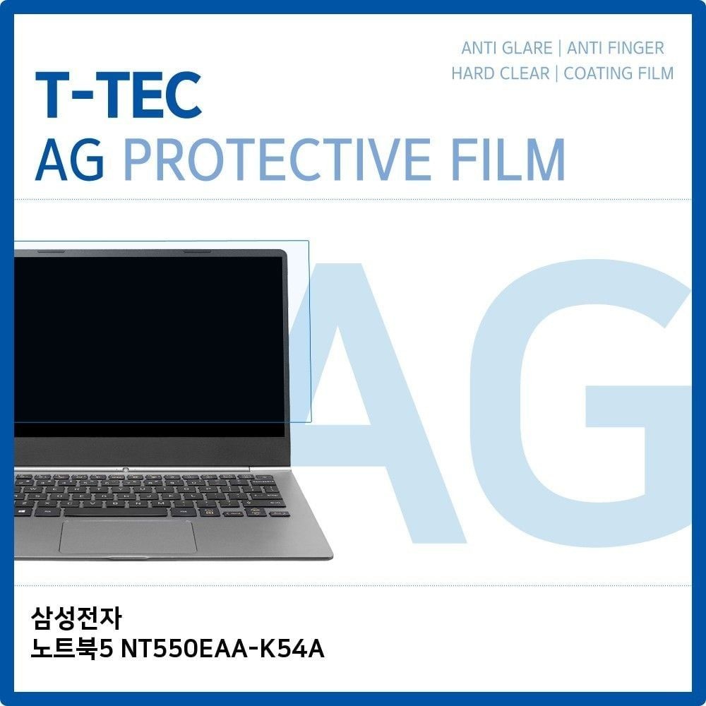 티테크놀로지 삼성 노트북5 NT550EAA-K54A 저반사 필름