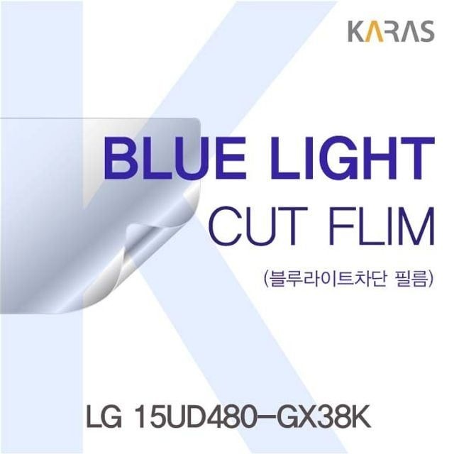 카라스인터내셔널 LG 15UD480-GX38K용 카라스 블루라이트컷필름