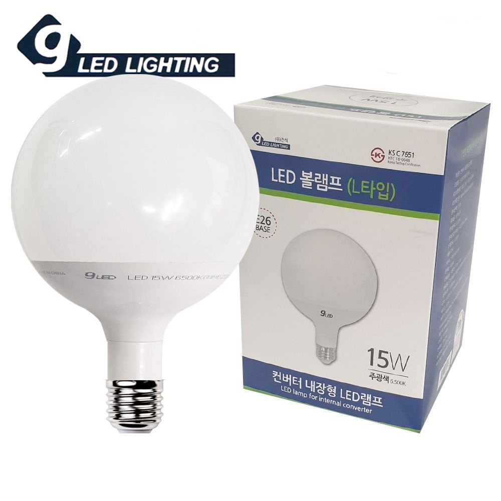 15W 주광색 볼램프 컨버터 LED볼전구 롱 LED램프 LED전구