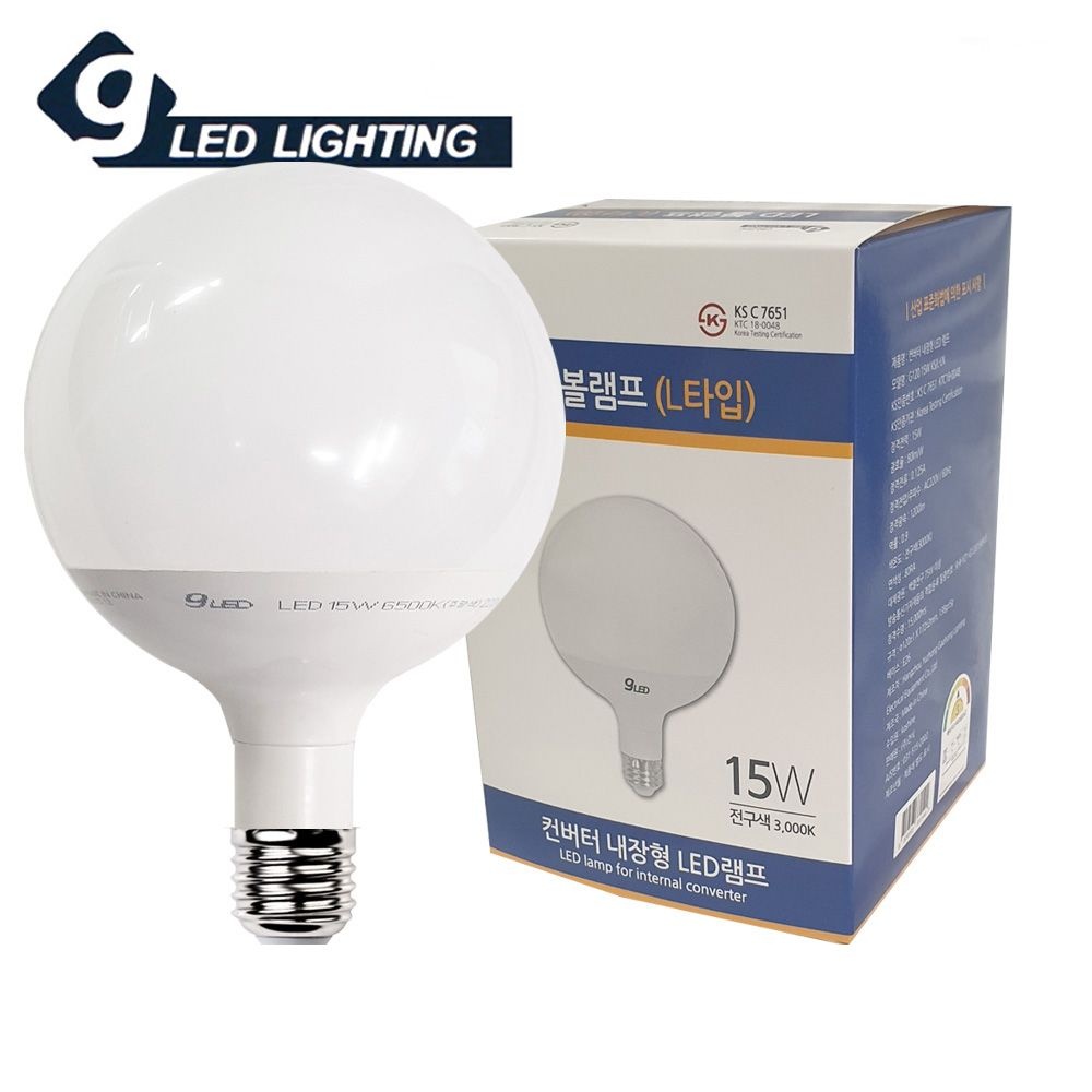 15W 전구색 볼램프 컨버터 LED볼전구 롱 LED램프 LED15W전구