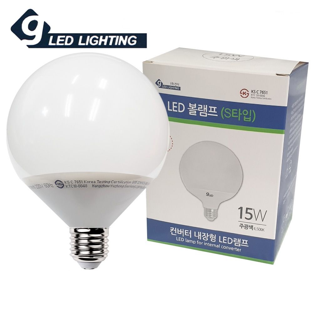 15W 주광색 볼램프 컨버터 LED볼전구 숏 LED램프 LED볼램프