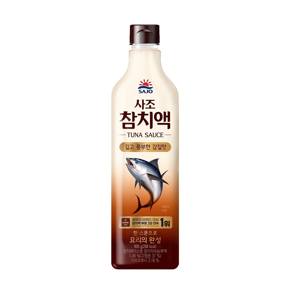 사조 참치액 900ml 2개