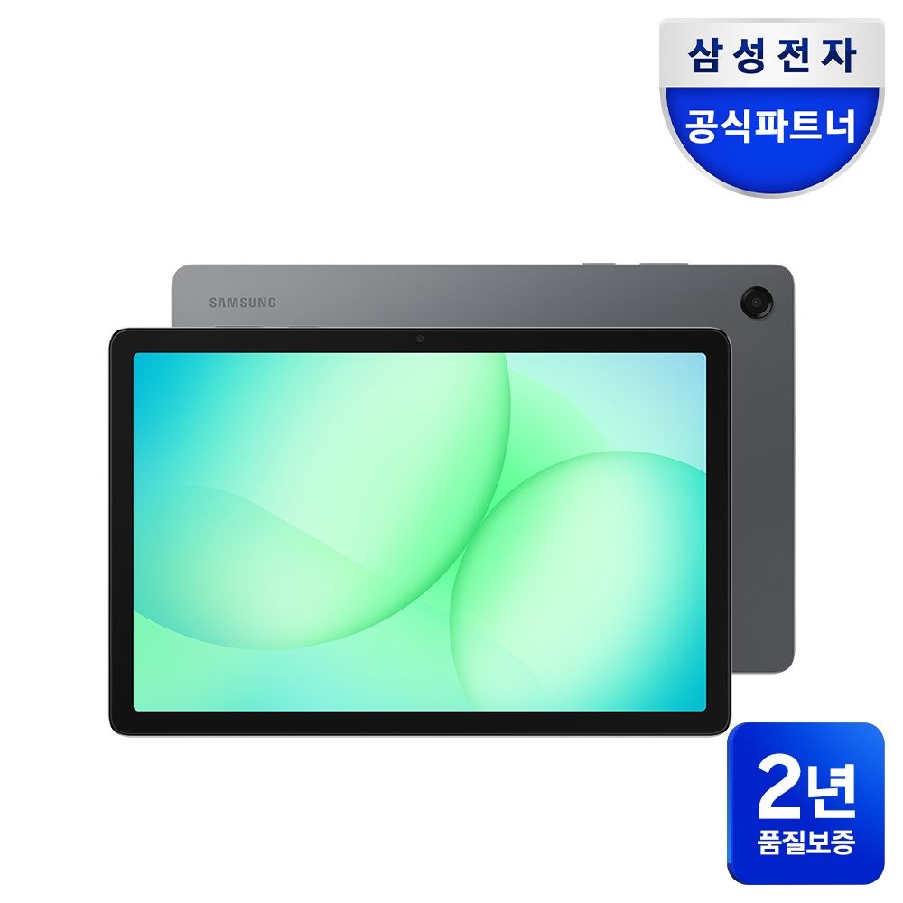 삼성전자 [공식파트너]삼성전자 갤럭시탭 A11 플러스 5G 128GB SM-X236N 27.8cm(11.0형) 그레이 AI 영상용 인강용 선물용 태블릿PC