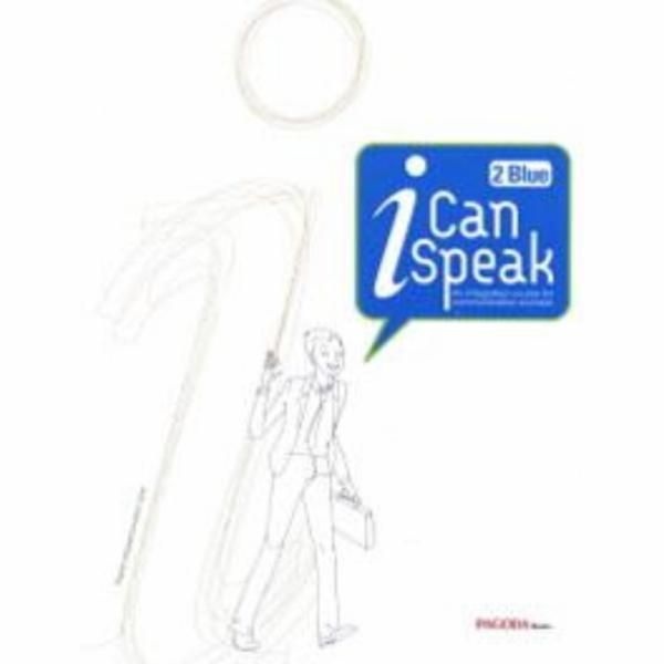 [위트앤위즈덤(구.파고다아카데미)][피오르드] I Can Speak 2 : Blue (교재   MP3 무료 다운로드   미니북)